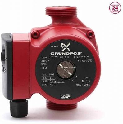 Циркуляционный насос Grundfos UPS 20-40 130